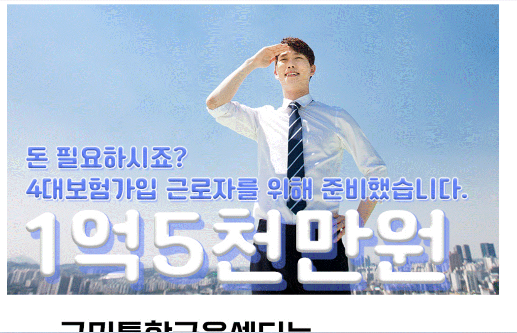 스펨메일.gif