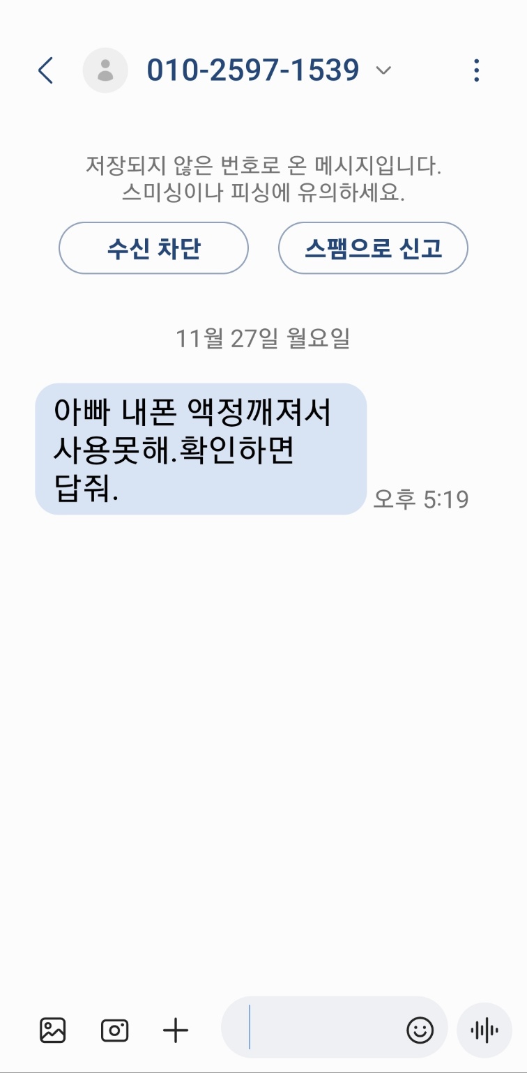 KakaoTalk_20231218_112014683.jpg